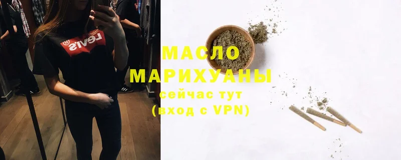 Дистиллят ТГК гашишное масло  shop какой сайт  Алзамай  где продают наркотики 